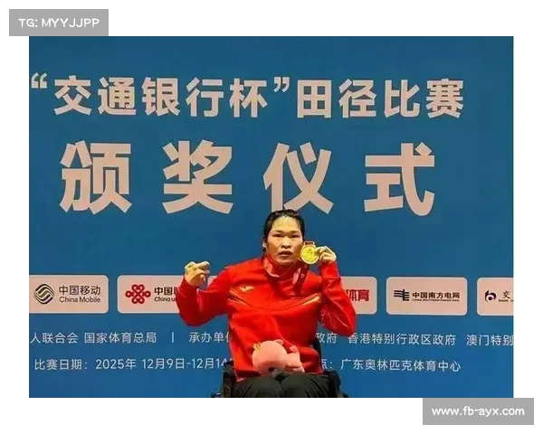 残特奥会多项纪录被打破，体育成残疾人成长之光